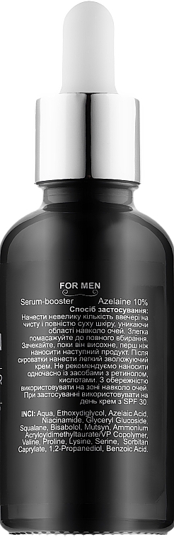 Сыворотка-бустер с азелаиновой кислотой - H2Organic Serum Booster Acne Therapy Azelaine 10% Regeneration For Men — фото N2