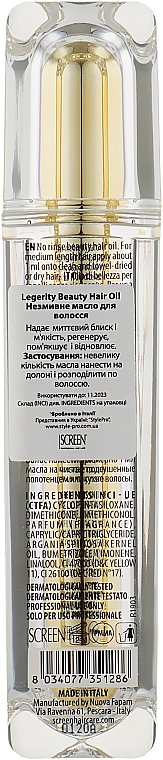 Масло для придания блеска волосам - Screen Legerity Beauty Hair Oil  — фото N2