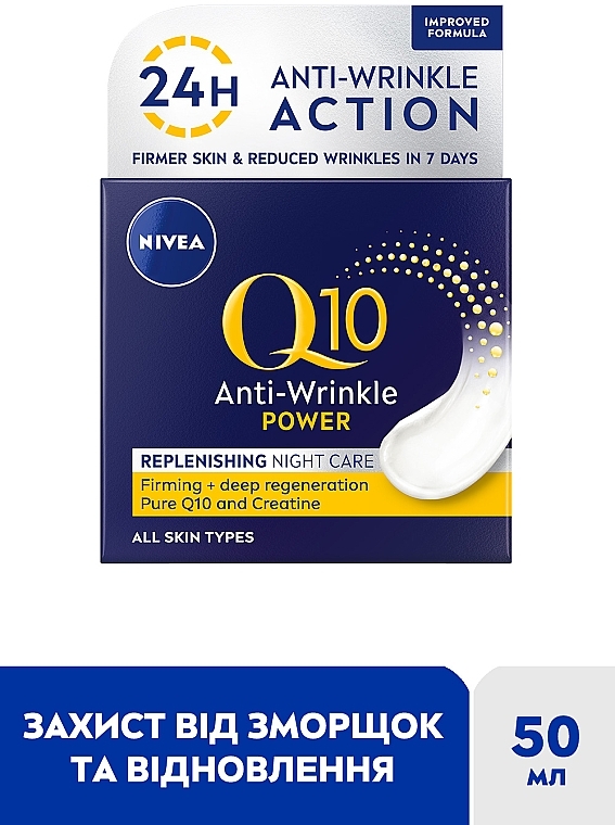 УЦЕНКА Восстанавливающий ночной крем против морщин - NIVEA Q10 Power Anti-Wrinkle Replenishing Night Care * — фото N2