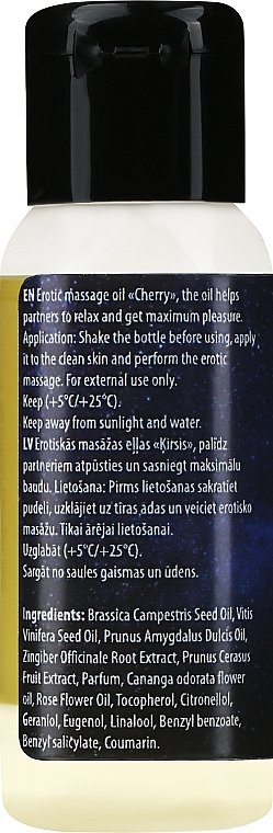 Масло для эротического массажа "Вишня" - Verana Erotic Massage Oil Cherry — фото N2