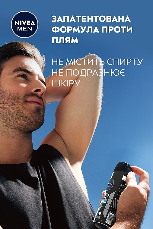 Антиперспирант "Черное и Белое невидимый: свежий", спрей - NIVEA MEN Black & White Invisible Active Anti-Perspirant — фото N8