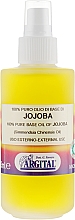 Парфумерія, косметика 100% чисте базове Масло жожоба - Argital 100% pure basic oil Jojoba *