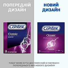 Презервативы латексные с силиконовой смазкой классические, 3 шт - Contex Classic  — фото N5