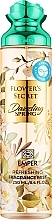 Emper Flower'S Secret Dazzling Spring - Парфумований спрей для тіла — фото N2