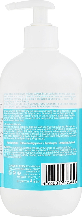 УЦІНКА Зволожувальне дитяче очищувальне молочко - Soskin Baby Care Moisturizing Cleansing Milk * — фото N2