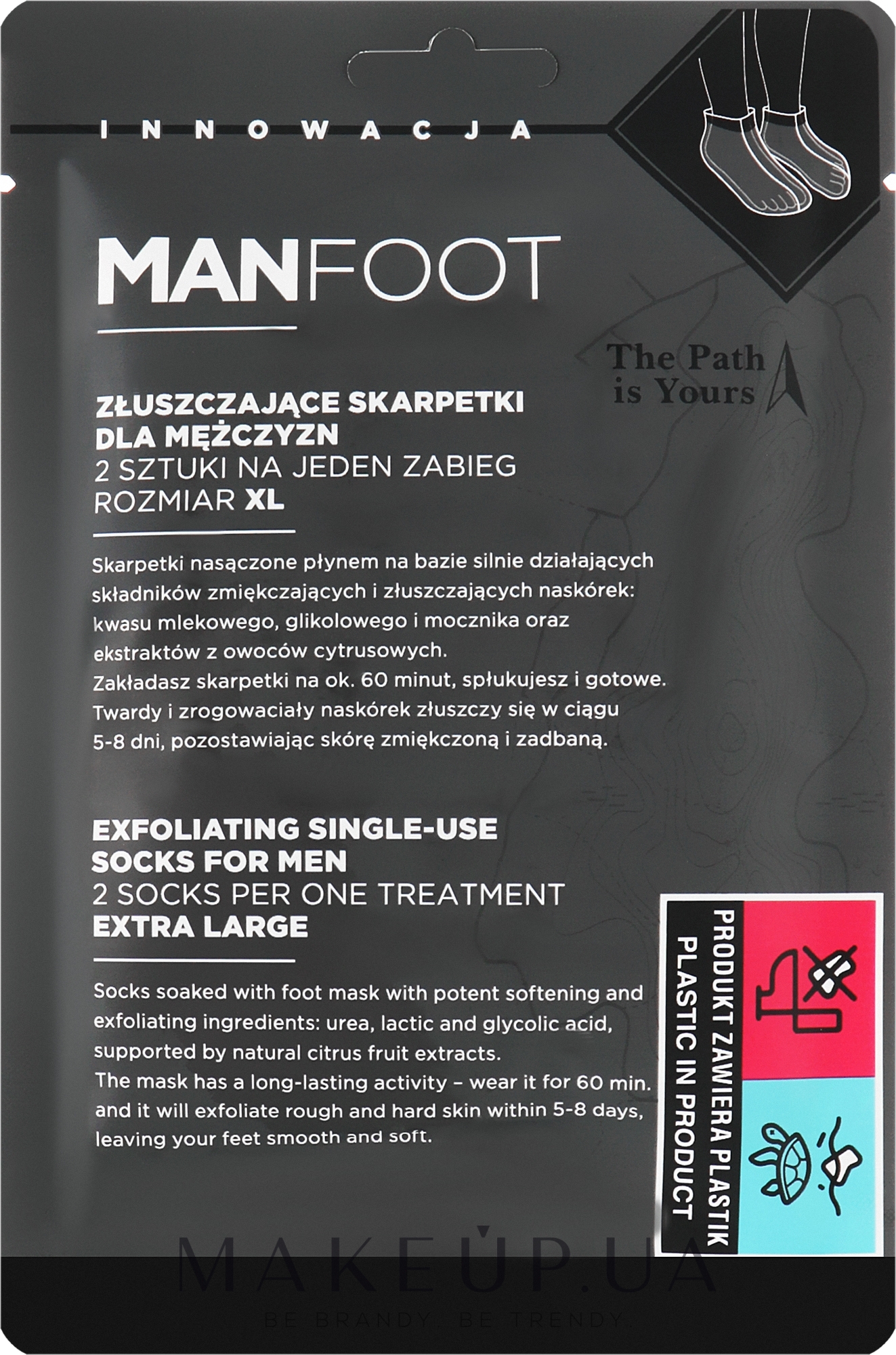 Отшелушивающая маска-носки для ног - ManFoot Exfoliating Foot Mask Men XL Cream — фото 2шт