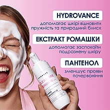 Очищувальна пінка для обличчя - Mermade Hydrovance & Chamomile Flower Extract — фото N3