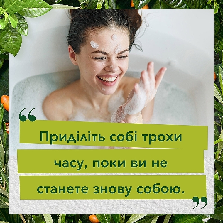 Маска для волосся "Живлення" - Herbal Essences Nourish & Sooth Avocado Oil & Aloe Intensive Hair Mask — фото N5