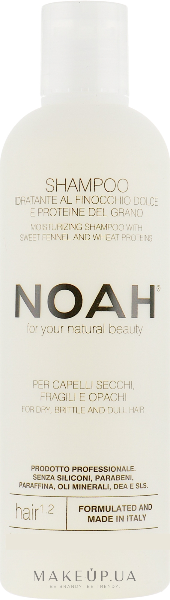 Зволожувальний шампунь з солодким фенхелем - Noah — фото 250ml