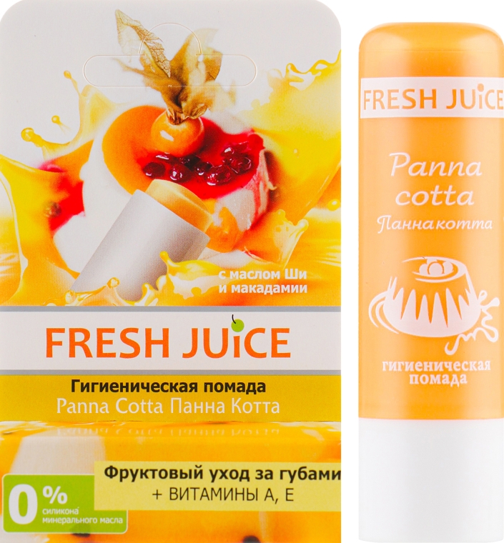 Гигиеническая помада в упаковке "Панна Котта" - Fresh Juice Panna Cotta