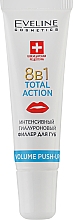 Филлер для губ интенсивный гиалуроновый 8 в 1 - Eveline Cosmetics Total Action — фото N1