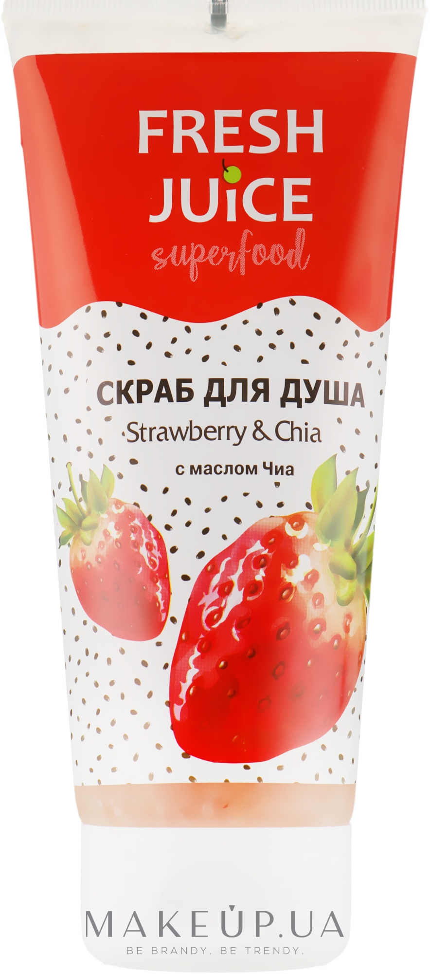 Скраб для душу "Полуниця й чіа" - Fresh Juice Superfood Strawberry & Chia — фото 200ml