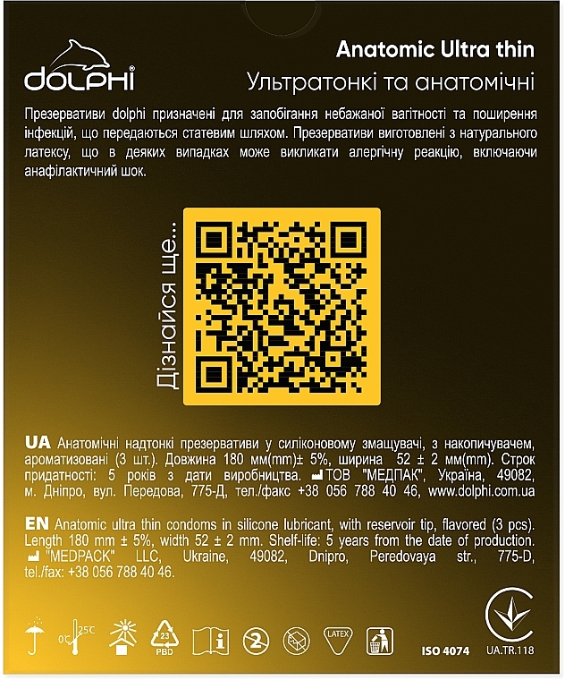 Презервативи "Anatomic Ultra Thin" - Dolphi — фото N3