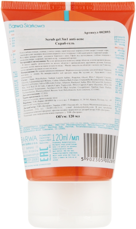 Антибактеріальний скраб-гель для обличчя - Barwa Anti-Acne Antibacterial Scrub Gel — фото N2