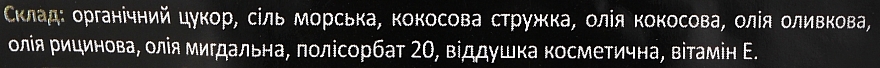 Скраб для тела "Кокос" - NBL — фото N2