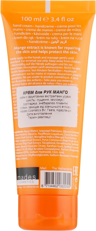 Крем для рук - Mades Cosmetics Body Tropical Resort Hand Cream Mango Extract — фото N2