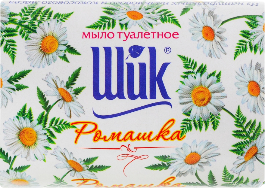 Мило туалетне "Улюблені квіти", ромашка - "Шик"