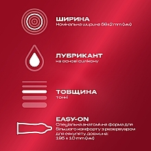 Презервативи латексні з силіконовою змазкою (тонкі), 3 шт - Durex Elite — фото N2
