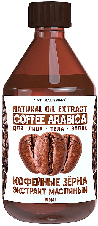 Масляный экстракт кофе - Naturalissimo Coffee