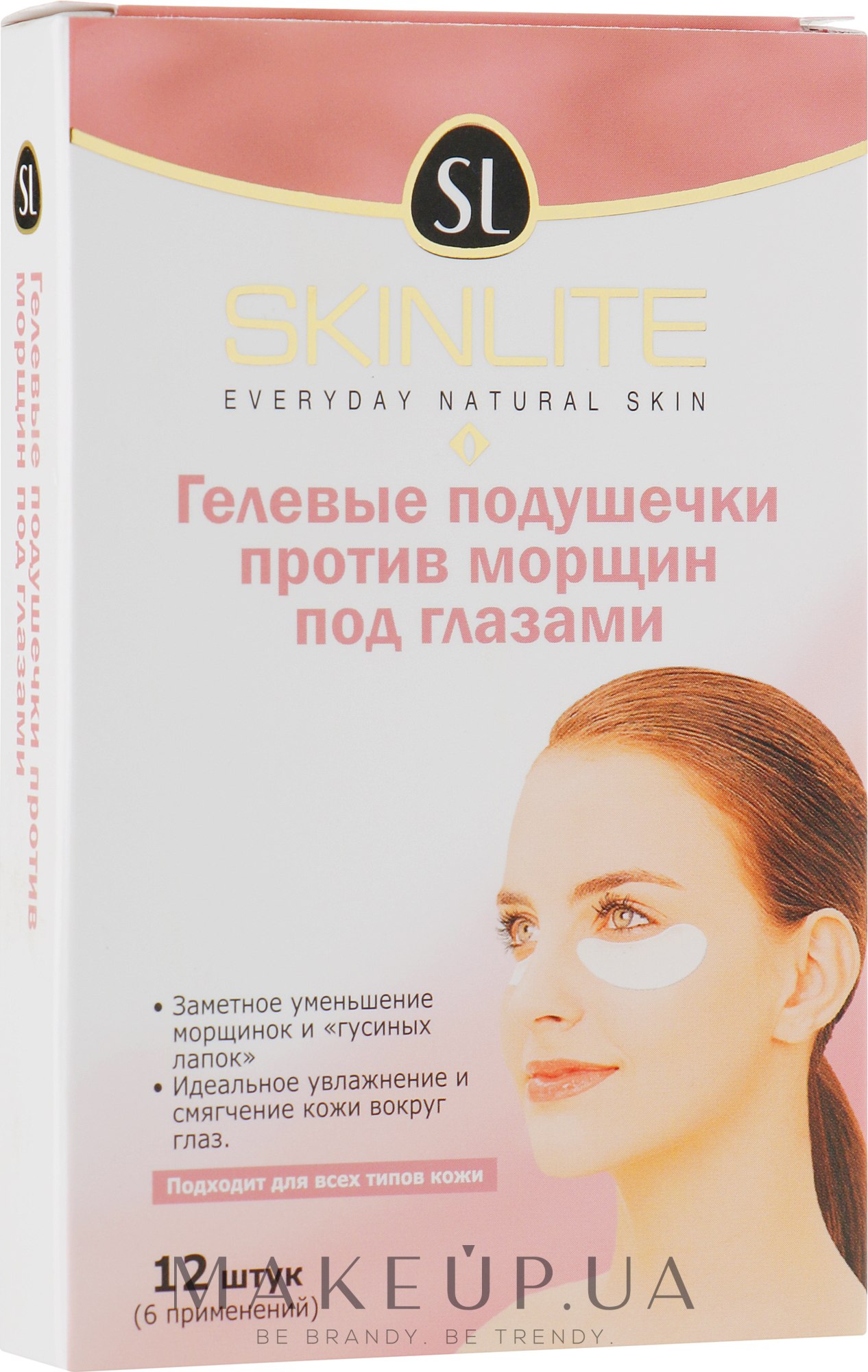 skinlite-wrinkle-care-eye-gel-patches