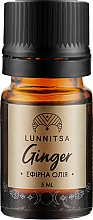 Эфирное масло имбиря - Lunnitsa Ginger Essential Oil — фото N1