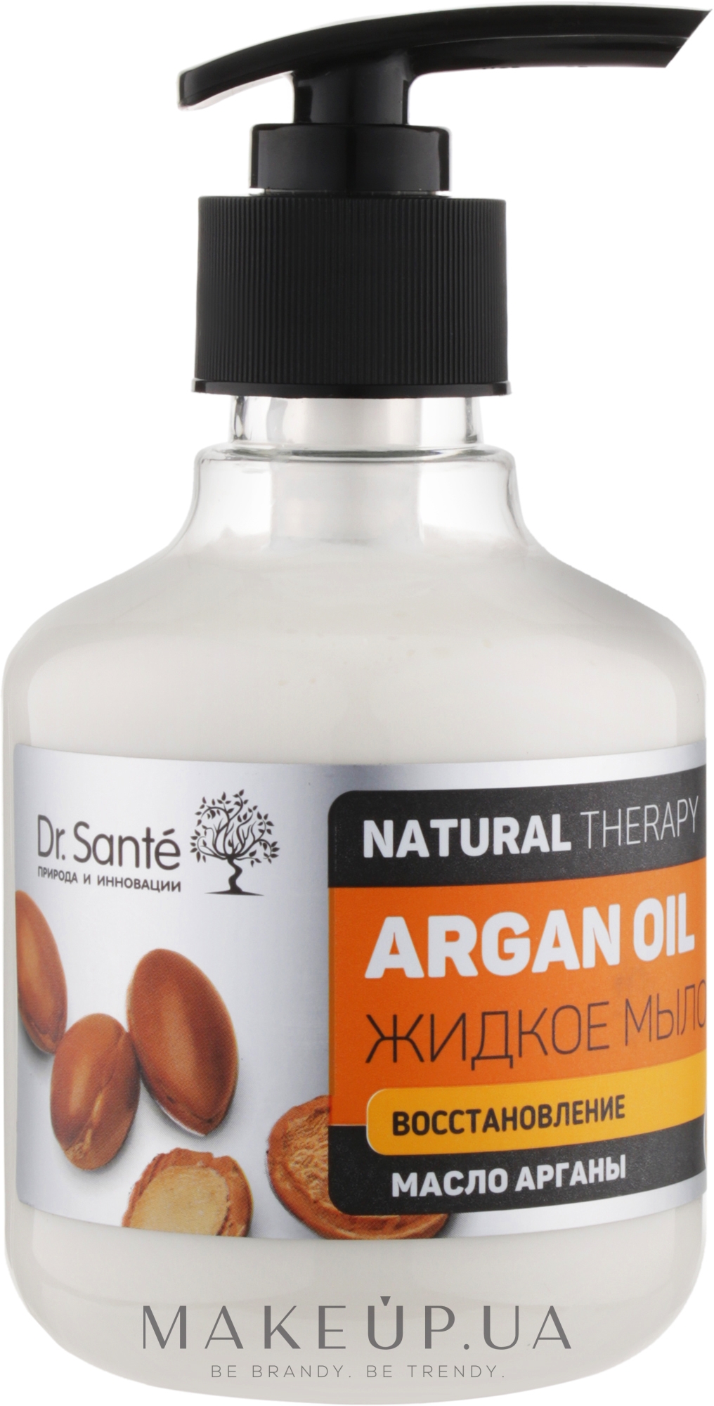 Жидкое мыло для тела "Восстановление" - Dr. Sante Natural Therapy Argan Oil — фото 250ml