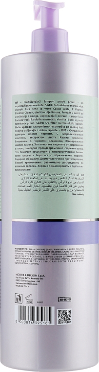 Шампунь для відновлення балансу шкіри - Dikson Keiras Urban Barrier Anti-Dandruff Shampoo — фото N4