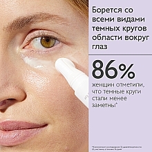 Осветляющий крем для кожи вокруг глаз - Caudalie Vinoperfect Brightening Eye Cream — фото N7