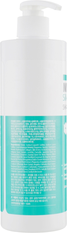 Шампунь для волос с протеинами шелка - Secret Key Mu-Coating Silk Protein Shampoo — фото N2
