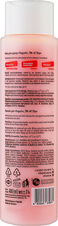 Гель для душу - O'shy Yogurt Shower Gel Strawberry & Cream — фото N2