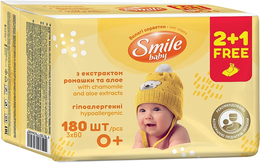 Вологі серветки 2+1, екстракт ромашки і алое - Smile Ukraine Baby — фото N1