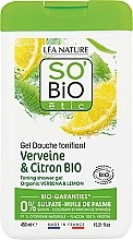 Духи, Парфюмерия, косметика Гель для душа "Вербена и лимон" - So'Bio Etic Verbena & Lemon Toning Shower Gel 