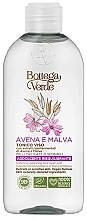 Тонер для лица - Bottega Verde Avena & Malva Face Toner — фото N1