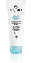 Духи, Парфюмерия, косметика Крем для рук - Collistar Nourishing Hygiene Hand Cream