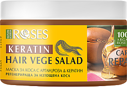 Відновлювальна маска для виснаженого волосся з олією троянди, арганії та кератином - Nature of Agiva Roses Keratin Vege Salad Mask Care & Repair — фото N1