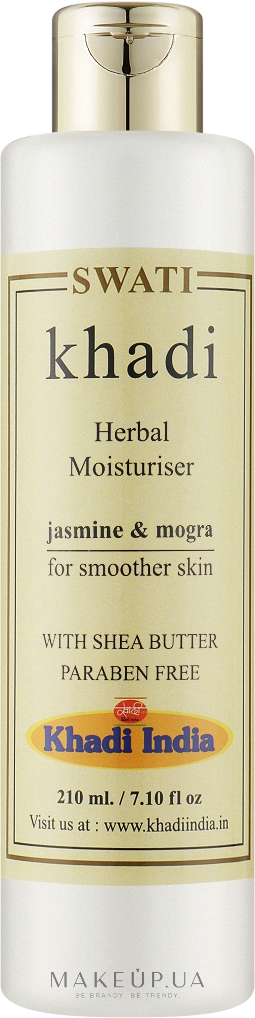 Трав'яний зволожувальний лосьйон "Жасмин і могра" - Khadi Swati Herbal Moisturising Lotion Jasmine & Mogra — фото 200ml