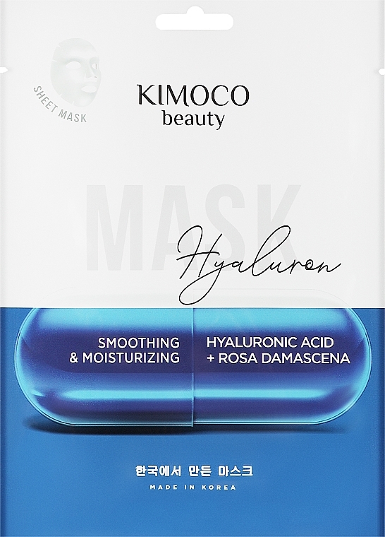 Увлажняющая разглаживающая тканевая маска для лица - Kimoco Beauty Smoothing & Moisturizing Hialuronic Acid + Rosa Damascena — фото N1