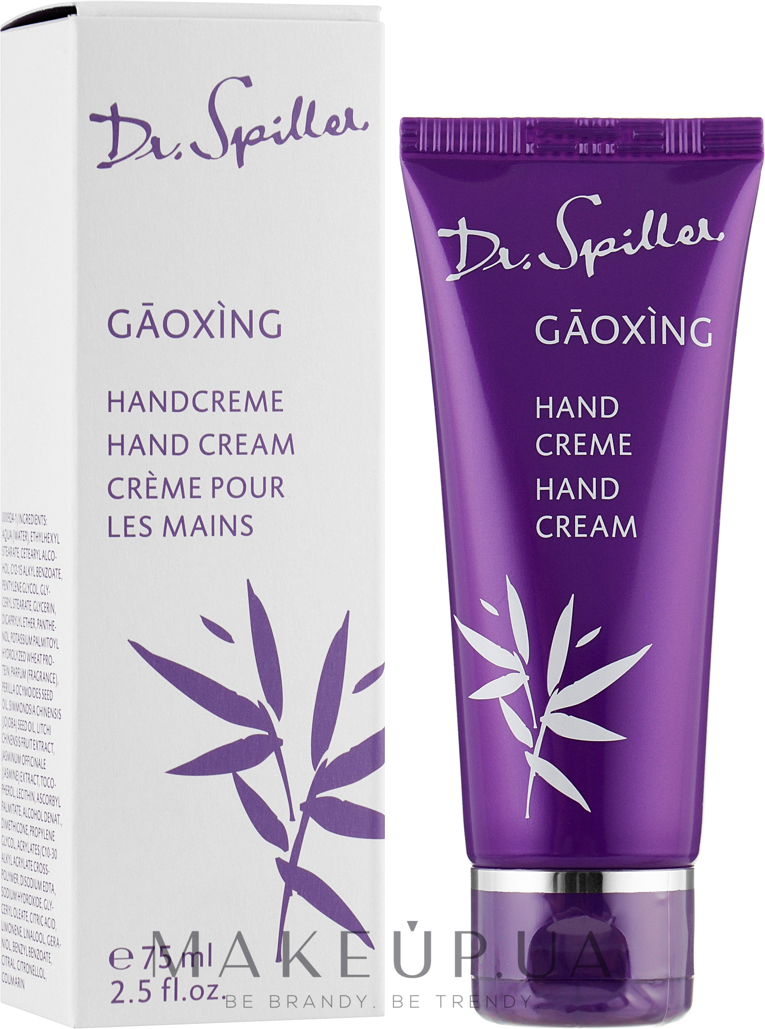 Крем для рук - Dr. Spiller Gaoxing Hand Cream — фото 75ml