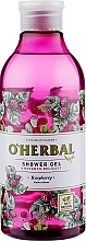 Парфумерія, косметика Гель для душу "Малина" - O’Herbal Shower Gel Raspberry