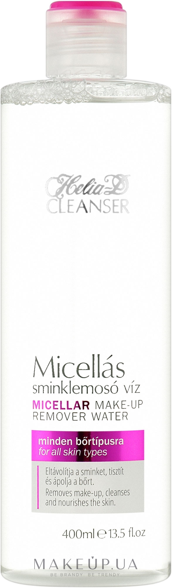 Мицеллярная вода для снятия макияжа - Helia-D Cleansing Water — фото 400ml