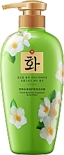 Парфумований гель для душу - Hanfen Floral Moisture Fragrance Body Wash — фото N1