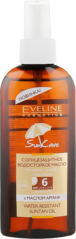 Солнцезащитное водостойкое масло с маслом аргана SPF6 - Eveline Cosmetics Water Resistant Body Sun