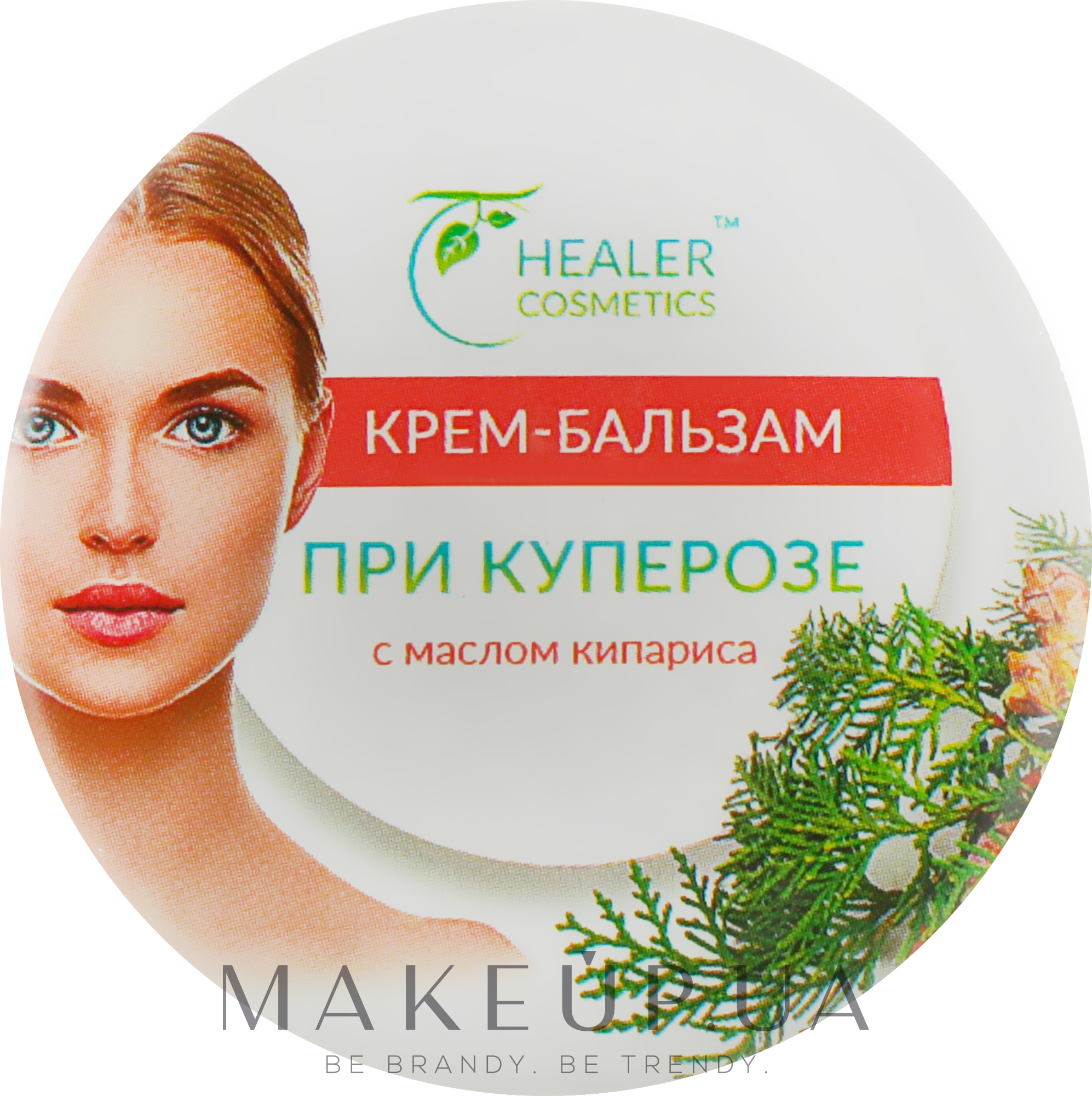Крем-бальзам для обличчя від куперозу - Healer Cosmetics — фото 10g