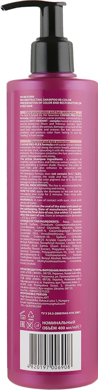 Реконструювальний шампунь для відновлення фарбованого волосся "Збереження кольору" - Re:form Re:color Reconstructing Shampoo — фото N2