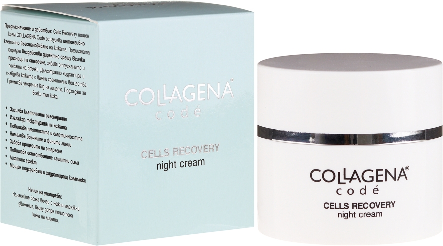 Нічний крем для обличчя - Collagena Code Cells Recovery Night Cream — фото N1