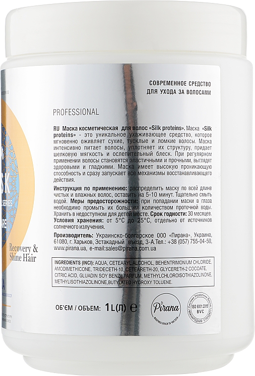 Маска косметична для волосся - Pirana MODERN FAMILY Silk Proteins — фото N2
