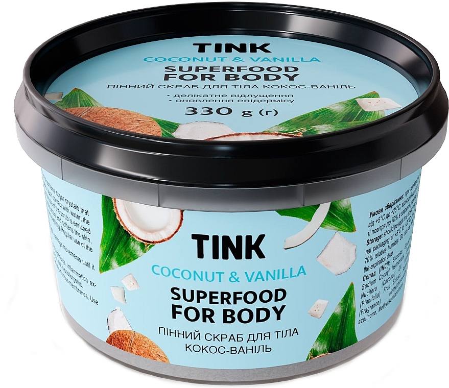Пінний скраб для тіла "Кокос та ваніль" - Tink Superfood For Body Coconut & Vanilla