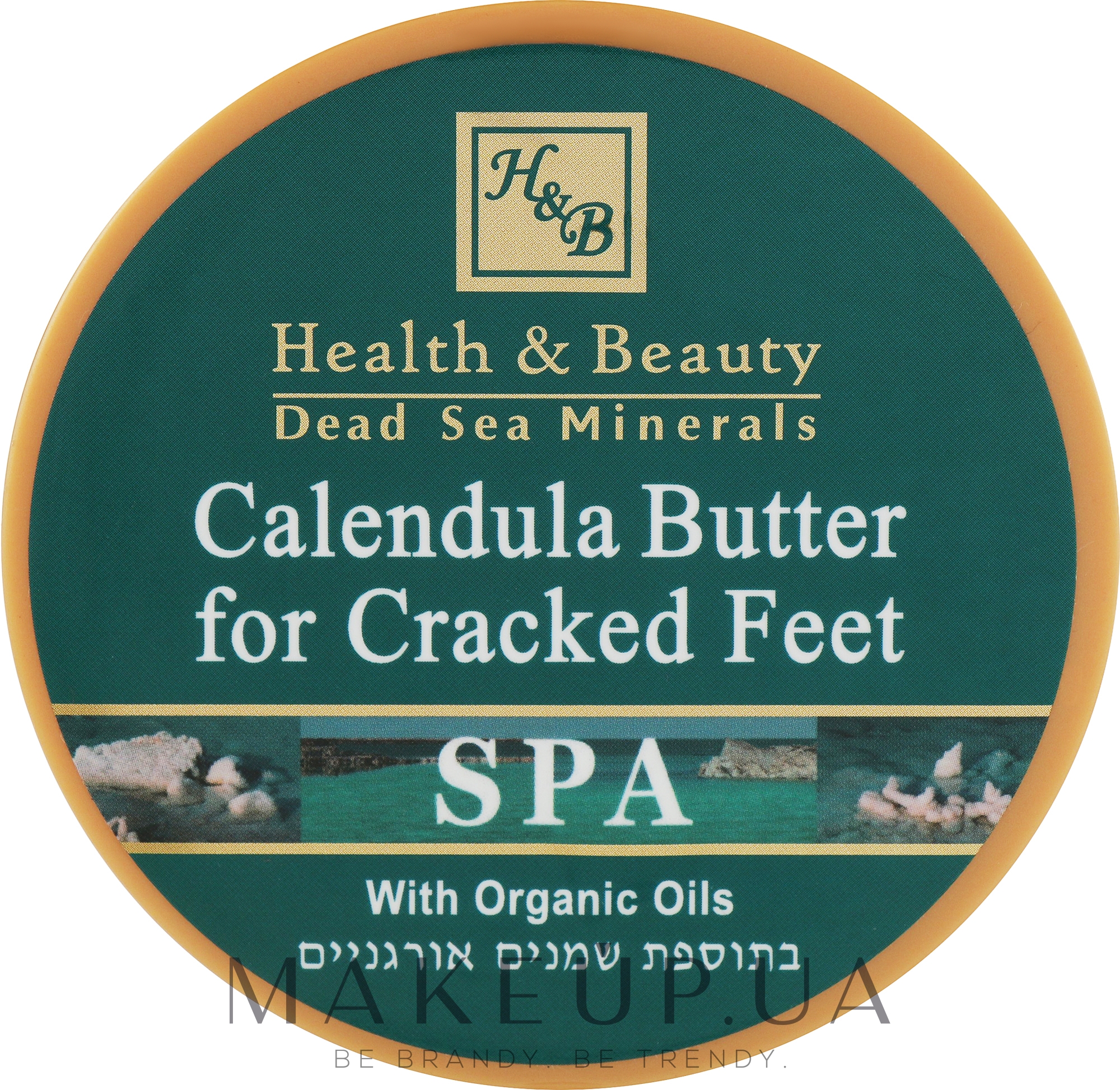 Масло календулы для потрескавшихся ступней - Health and Beauty Foot Butter — фото 100ml
