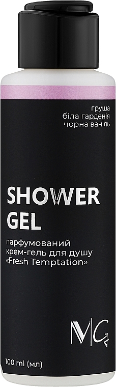 Парфумированный крем-гель для душа "Fresh Temptation" - MG Shower Gel — фото N1