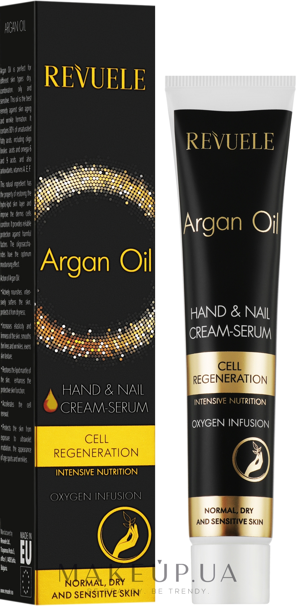 Крем-сыворотка для рук и ногтей - Revuele Argan Oil Cream Serum — фото 50ml